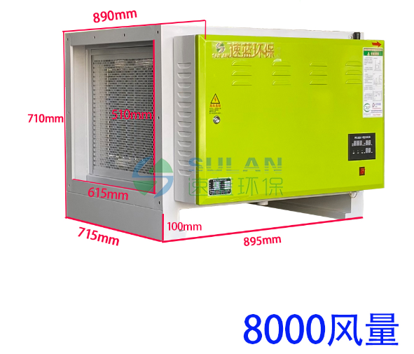 餐飲油煙凈化器如何做到節(jié)約用電?